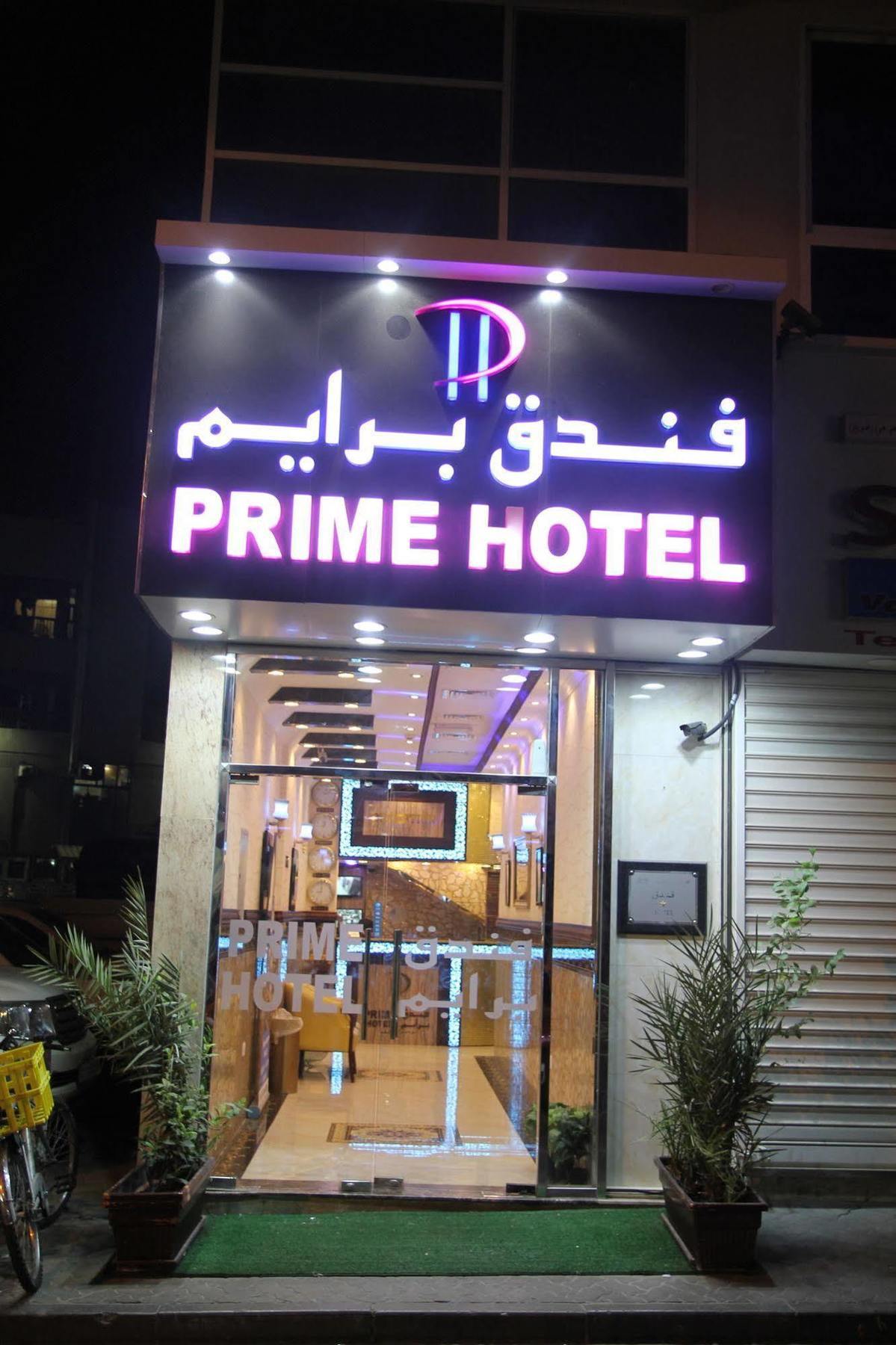 Prime Hotel Dubaj Kültér fotó