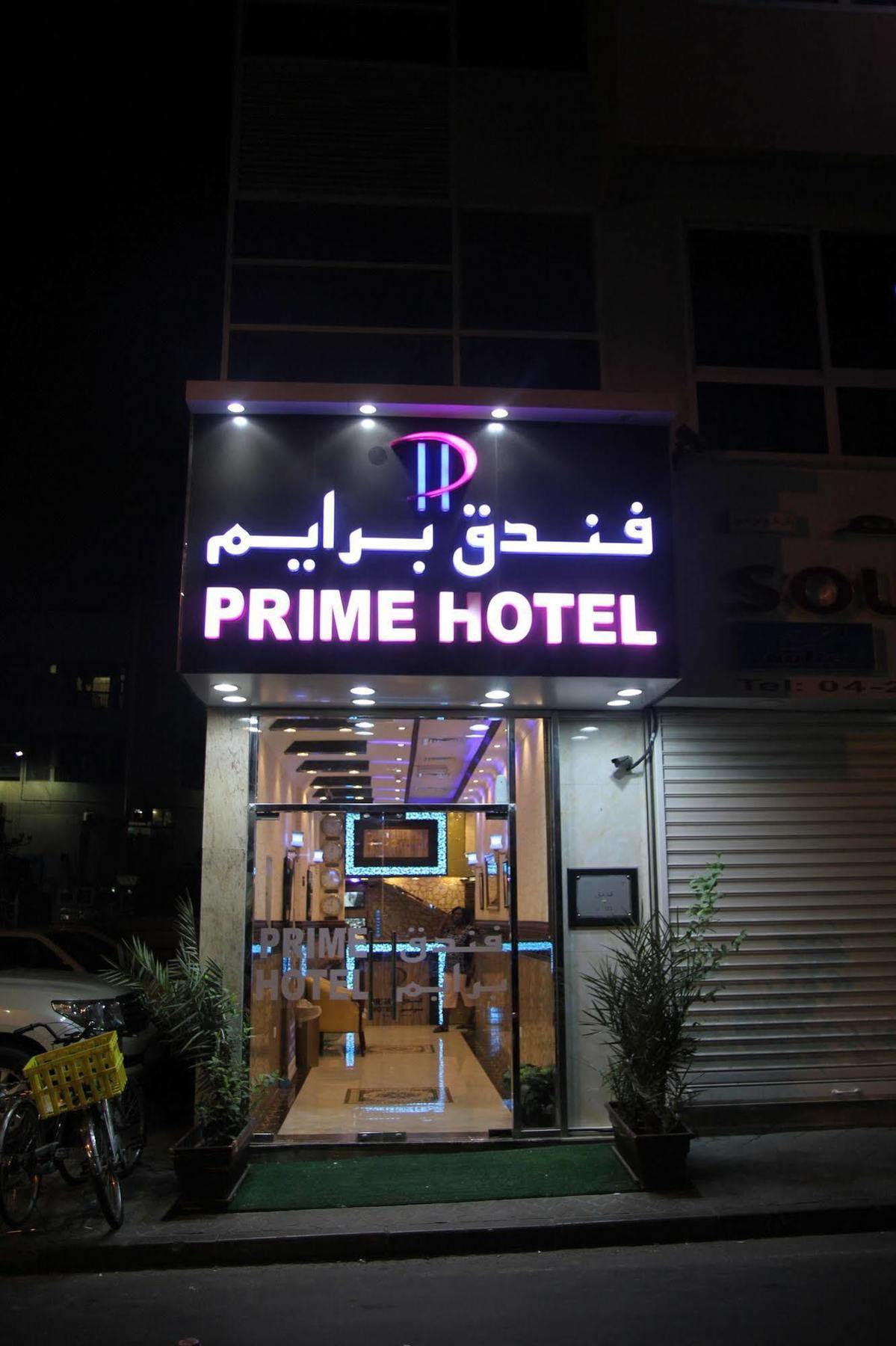 Prime Hotel Dubaj Kültér fotó
